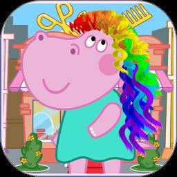 佩奇城堡美发沙龙手机版下载v2.5 安卓版