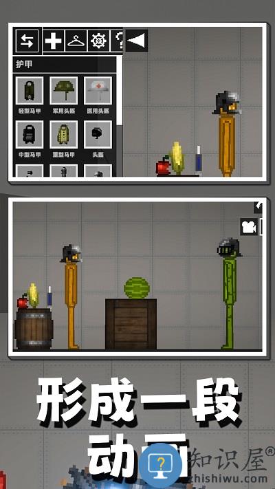 自由射击模拟游戏下载