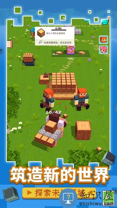 方块生存战争下载安装中文版