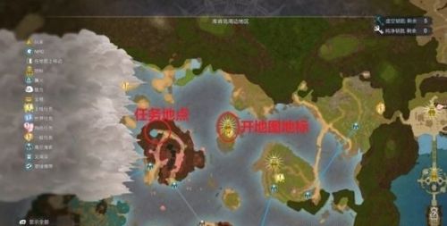 《莱莎的炼金工房3》悄然发生的改变支线任务流程详解