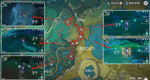《原神》4.4沉玉谷清水玉采集路线最新分享