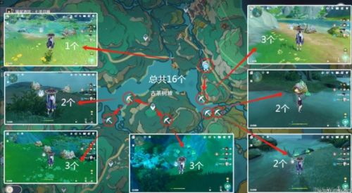 《原神》4.4沉玉谷清水玉采集路线最新分享