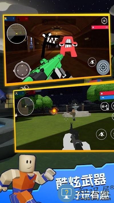 绝地枪战游戏下载