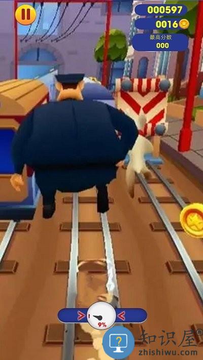 奔跑吧同学游戏下载