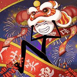 火柴人过大年游戏下载v1.0 安卓版