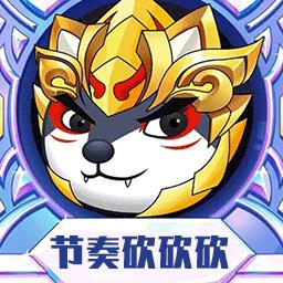 节奏砍砍砍官方版下载v1.0.1 安卓版