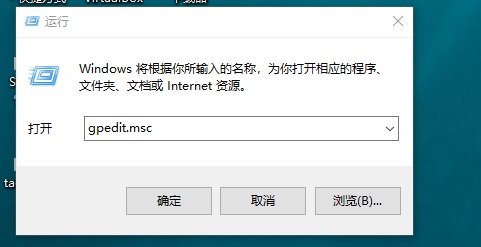 win10卸载软件提示无足够权限怎么解决?