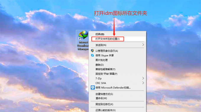IDM怎么扩展到浏览器?浏览器添加IDM扩展插件的方法