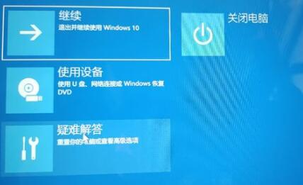 win11开机无法进入系统怎么办?win11开机一直转圈圈解决方法