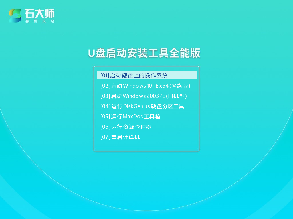 电脑打不开怎么重装win11系统：建议U盘重装系统！