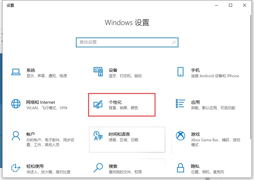 win10任务栏相同图标太多怎么合并到一起?