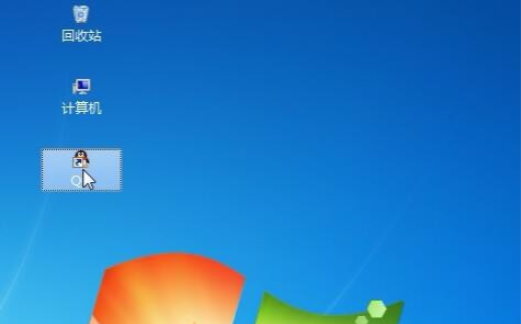 win7怎么调整桌面图标大小?win7修改图标大小教程