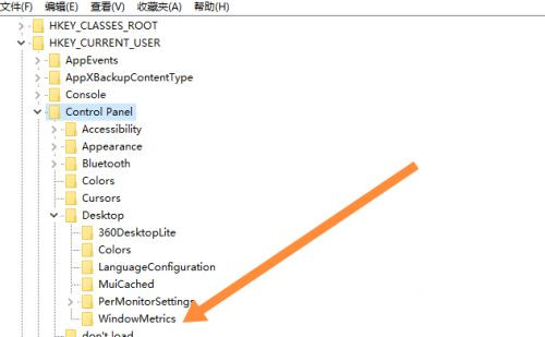 win10桌面图标怎么恢复默认间距?win10图标恢复默认间距教程