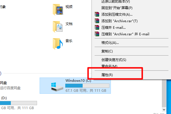 win10电脑D盘没有文件但是被占用很多空间怎么回事?