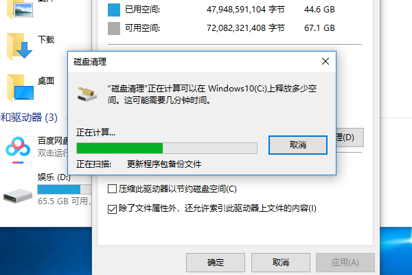 win10电脑D盘没有文件但是被占用很多空间怎么回事?