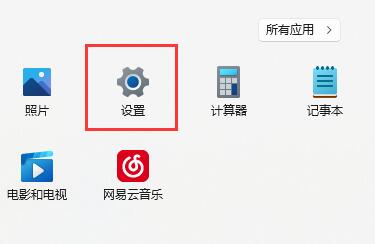 win11怎么显示帧率