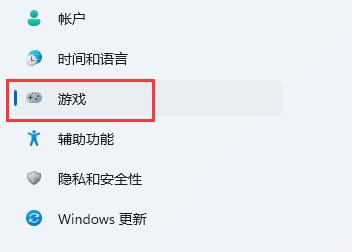 win11怎么显示帧率?win11显示帧率的方法