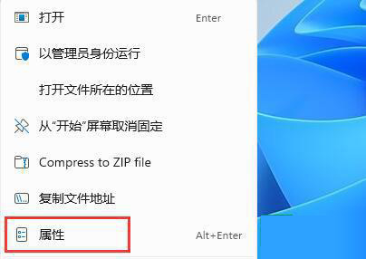 win11怎么运行红警?windows11运行红警的方法