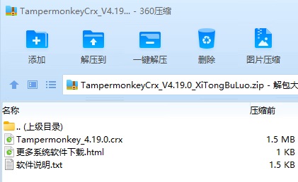 Tampermonkey插件怎么安装?Tampermonkey油猴插件安装教程