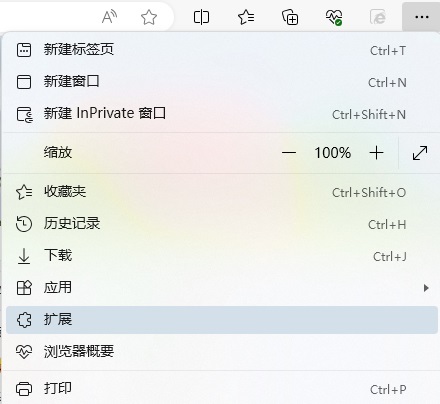 Tampermonkey插件怎么安装?Tampermonkey油猴插件安装教程