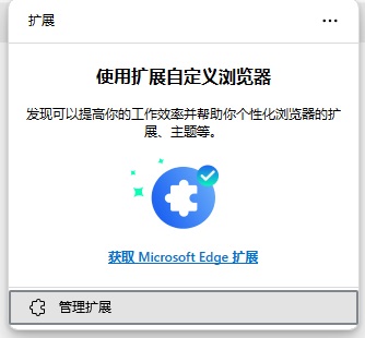 Tampermonkey插件怎么安装?Tampermonkey油猴插件安装教程