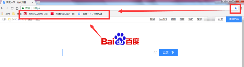 谷歌浏览器怎么将网址添加到收藏夹?谷歌浏览器收藏网页的方法