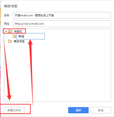 谷歌浏览器怎么将网址添加到收藏夹?谷歌浏览器收藏网页的方法