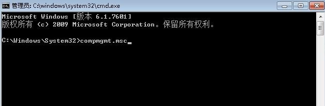 win7系统还原后账号无法使用怎么解决?