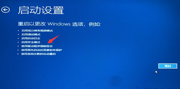 win10电脑自动修复功能无法修复你的电脑怎么办