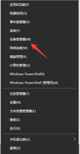 win10电脑扬声器设备正常但没有声音输入怎么解决?