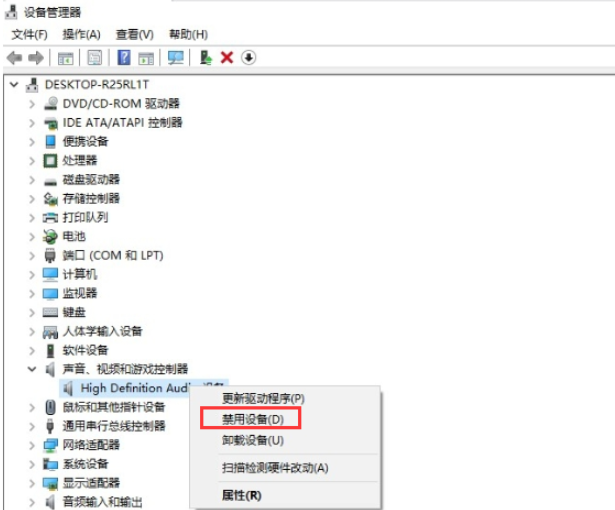 win10电脑扬声器设备正常但没有声音输入怎么解决?
