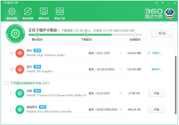 win10电脑扬声器设备正常但没有声音输入怎么解决?