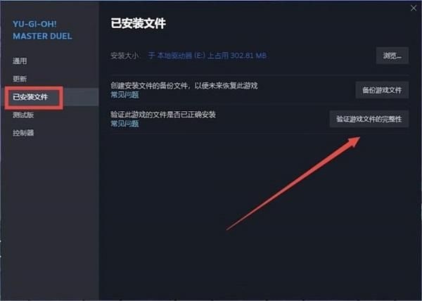 steam_api.dll丢失怎么解决?重新安装steam_api.dll的方法