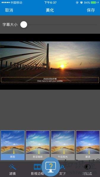 沃尔沃volvo on call下载