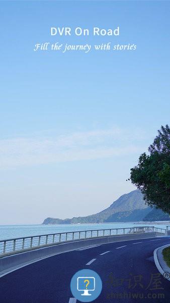 dvr on road dvr on road手机版