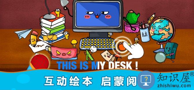 阳阳ai儿童英语官方版 阳阳AI儿童英语启蒙课程下载