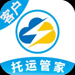 云闪达运车 v1.4.2 安卓版