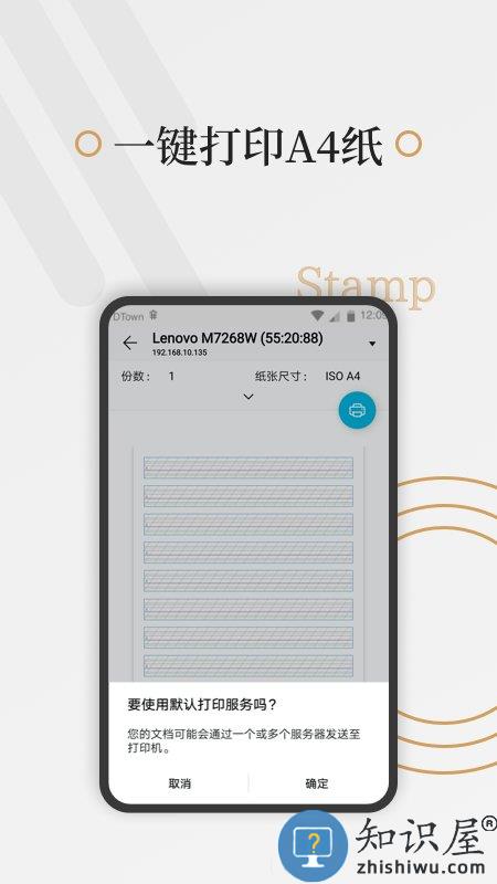好多纸官方版 好多纸免费下载