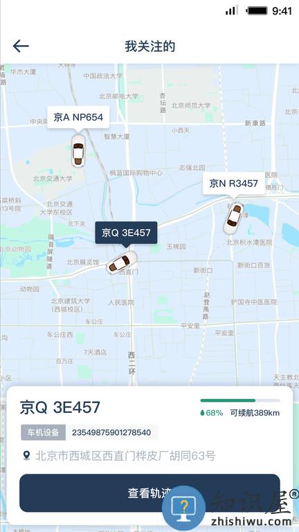 mr car官方版下载