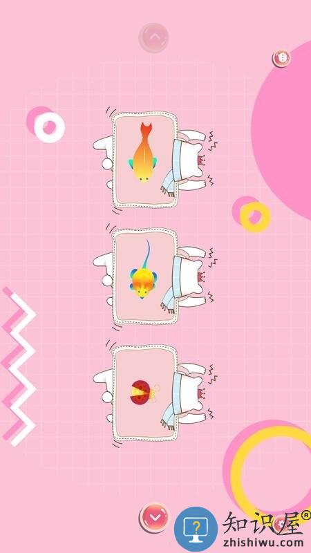 优应逗猫玩具官方版 优应逗猫玩具app下载