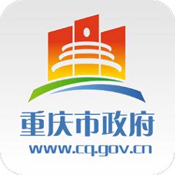 重庆市政府渝康码app v3.3.2 安卓版