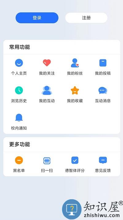 中国传媒大学app下载