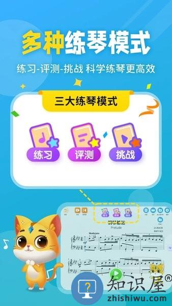 毛毛Ai陪练软件 毛毛Ai陪练app下载