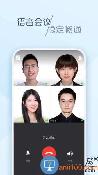 大象办公app 大象办公软件下载