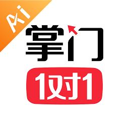 掌门ai一对一 v7.10.0 安卓版