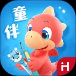 洪恩童伴app v1.5.1 安卓版