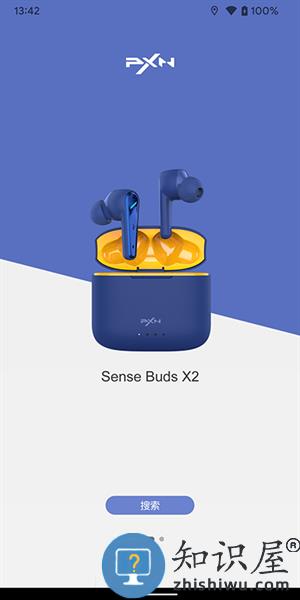 pxn audio手机版 pxn audioapp