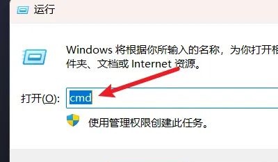 win11怎么重新获取IP地址？win11重新获取IP命令介绍