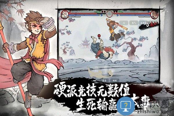 墨斗海外服下载