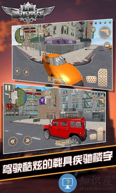 边境和平英雄手机版 边境和平英雄游戏下载